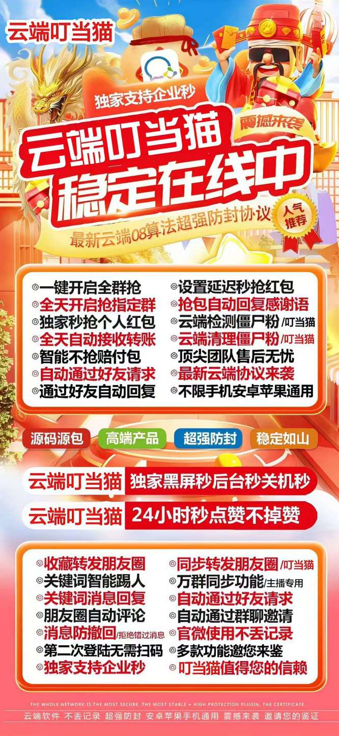图片[1]-云端软件-草丛资源整合站